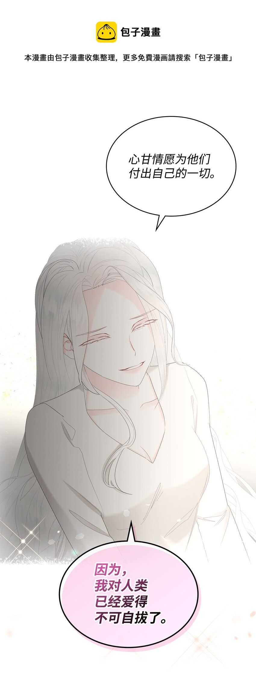 68 愚蠢的神80