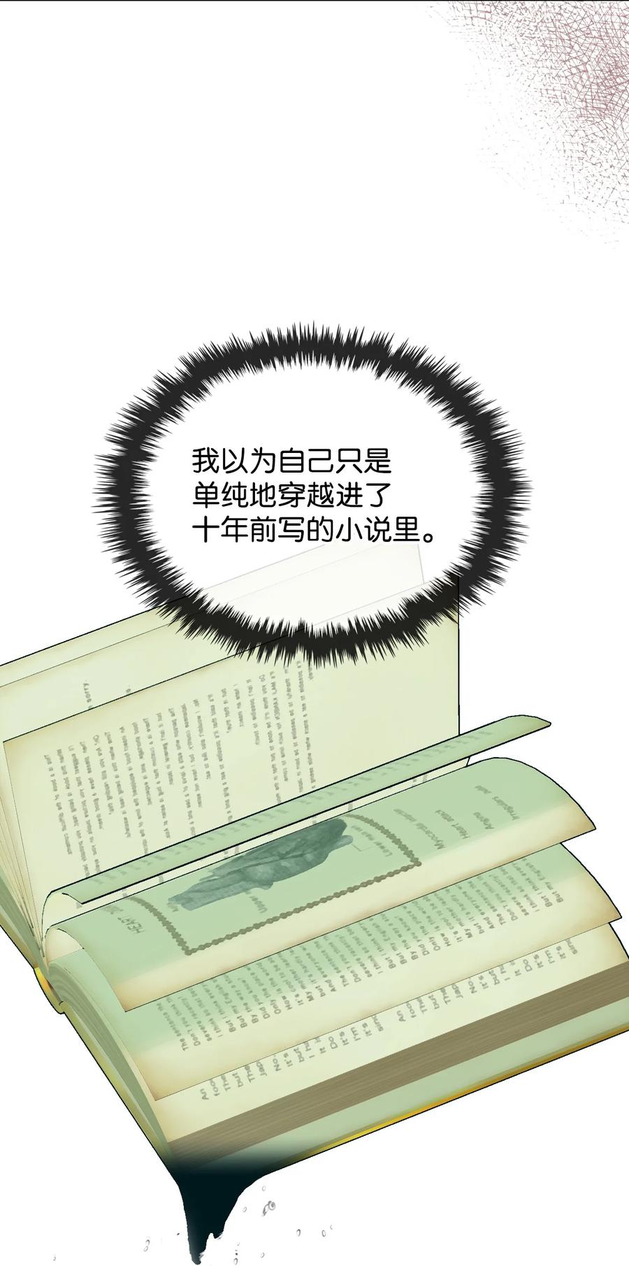 58 坦诚相对38