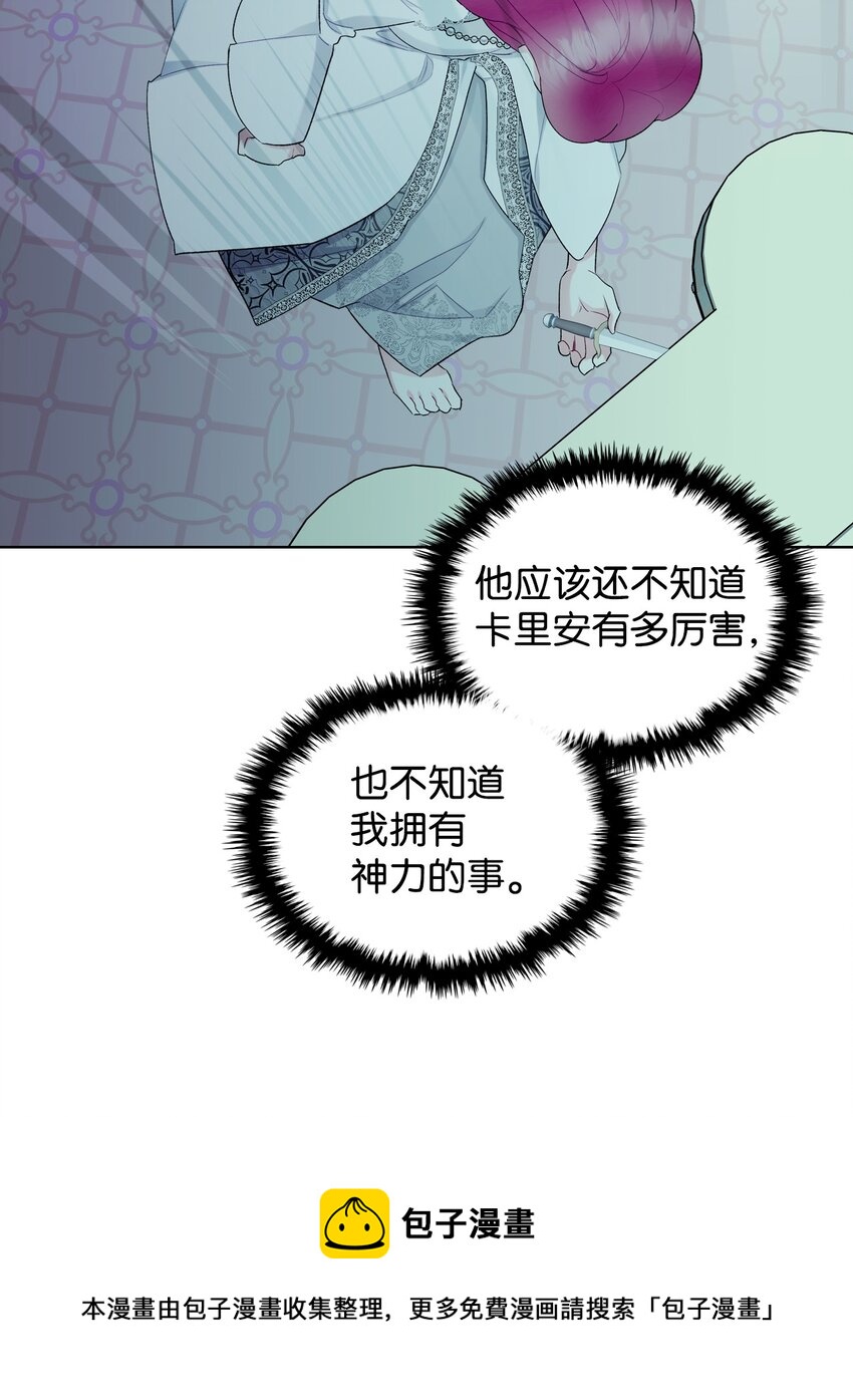 66 突然的杀戮48
