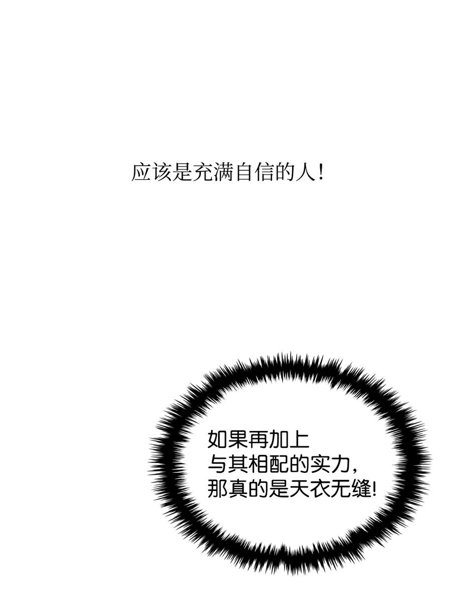 11 小人物50