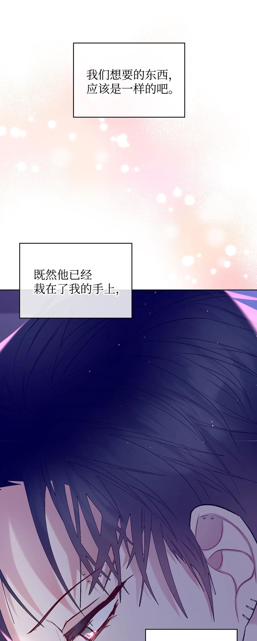 61 共度一夜41