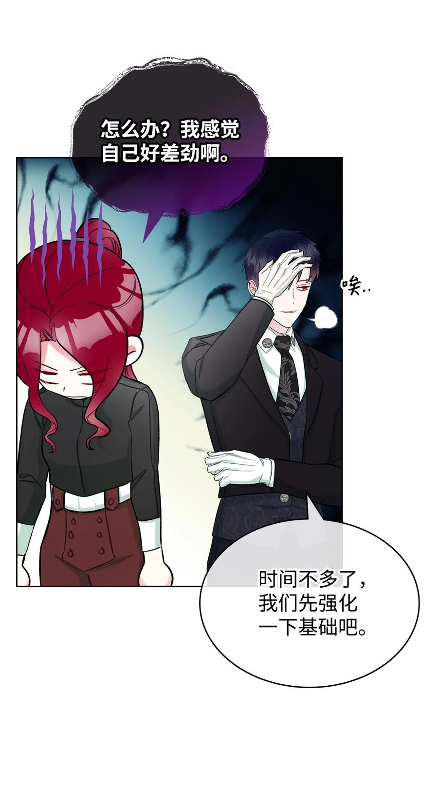 36 你就是魔王40