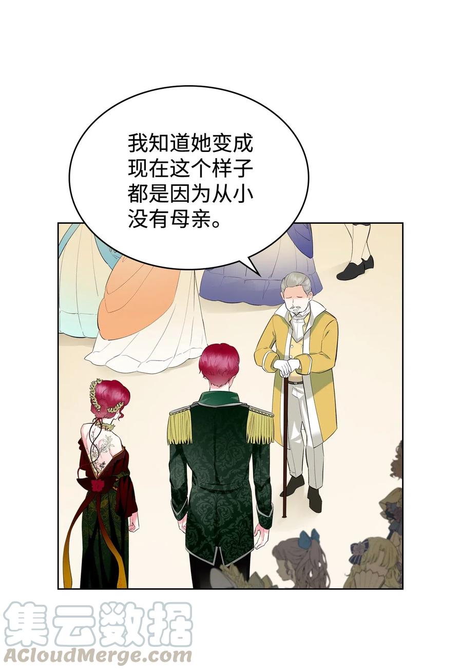 16 主角登场9