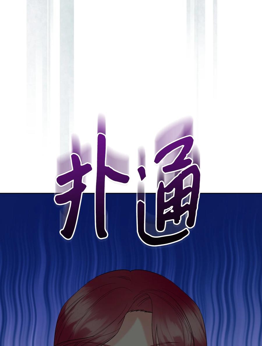 51 保护夏罗娜46