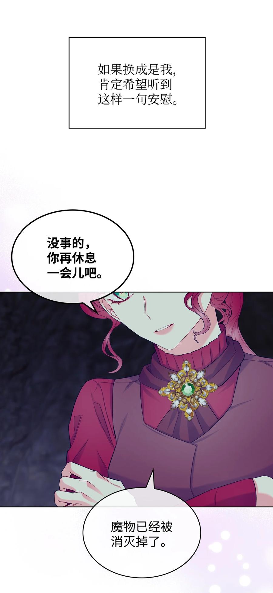 49 神力38