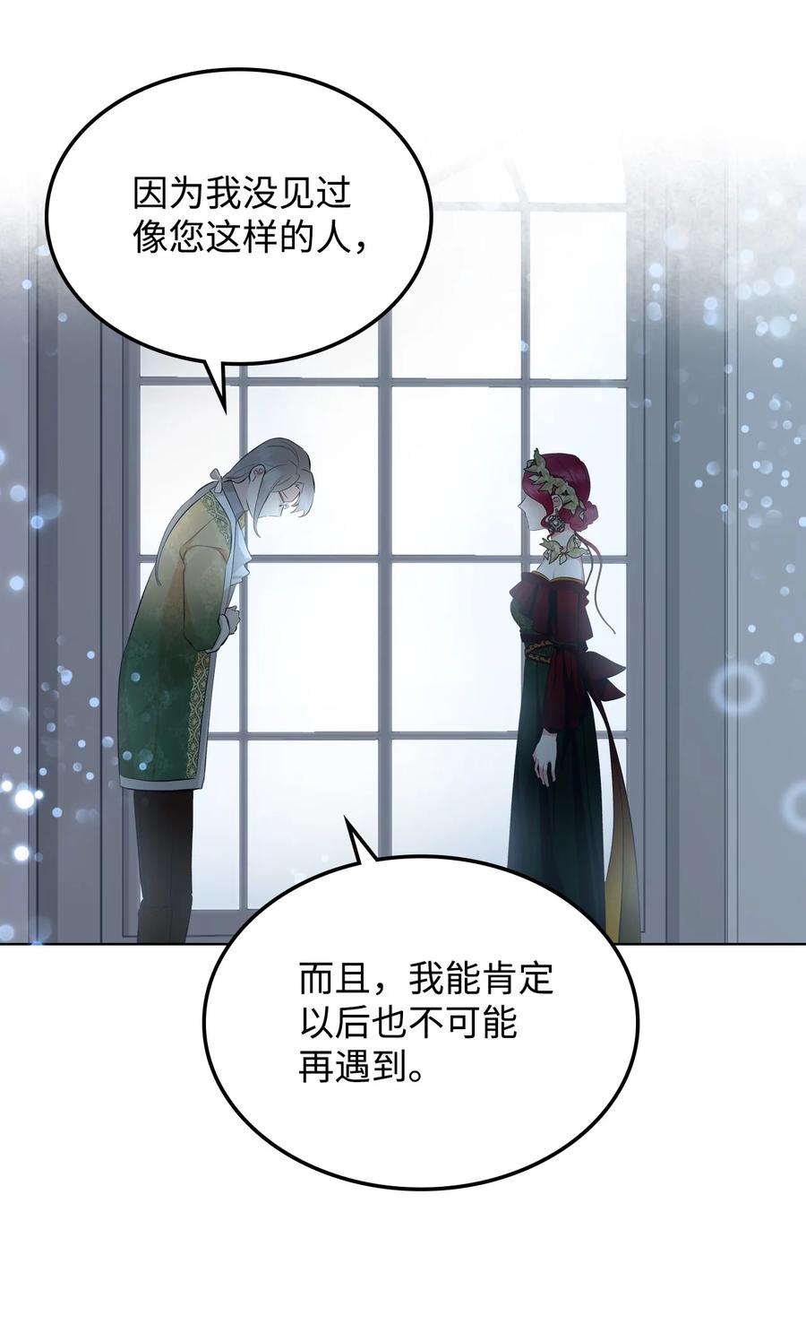 19 绑架50