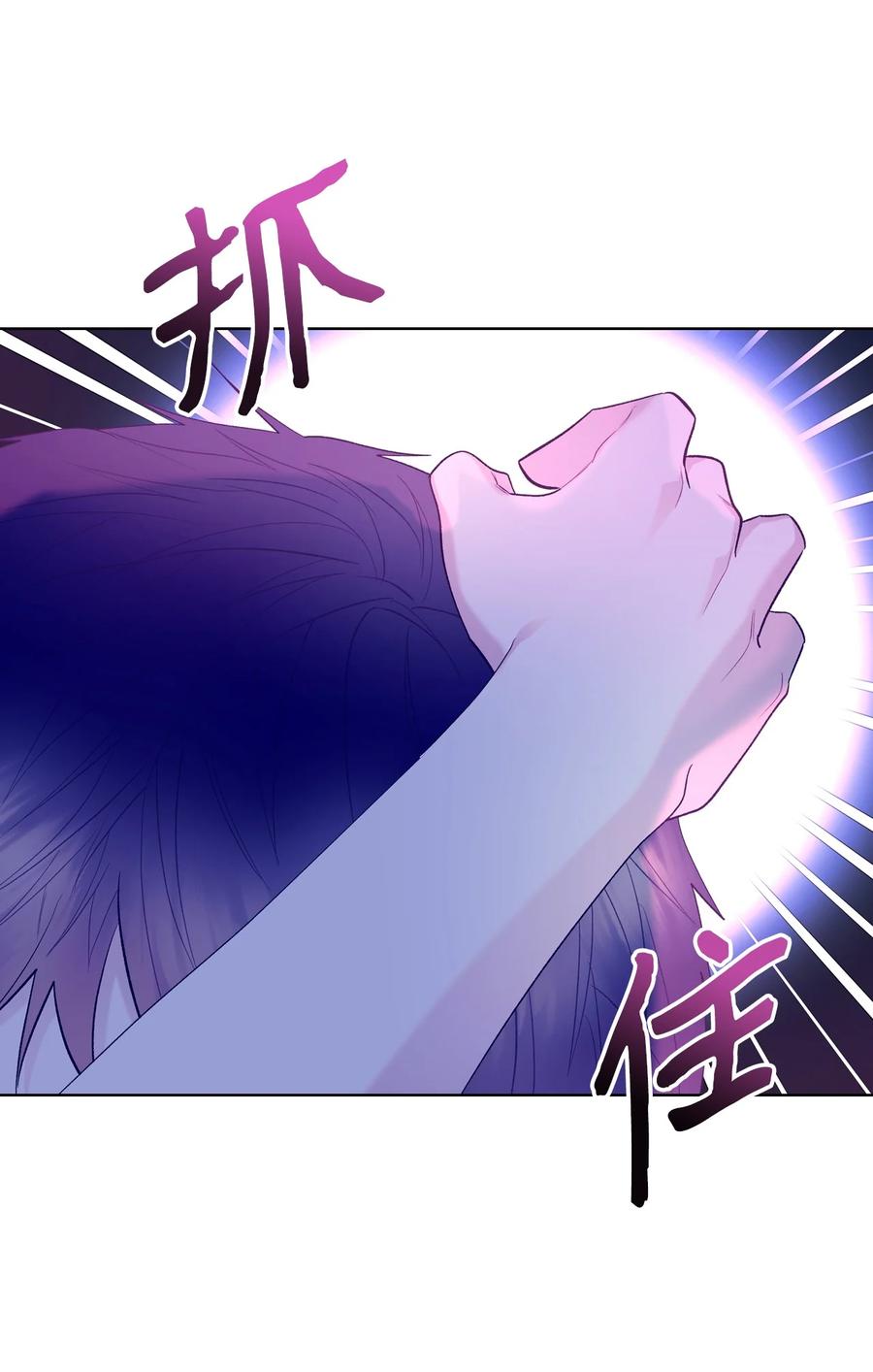 53 初吻31
