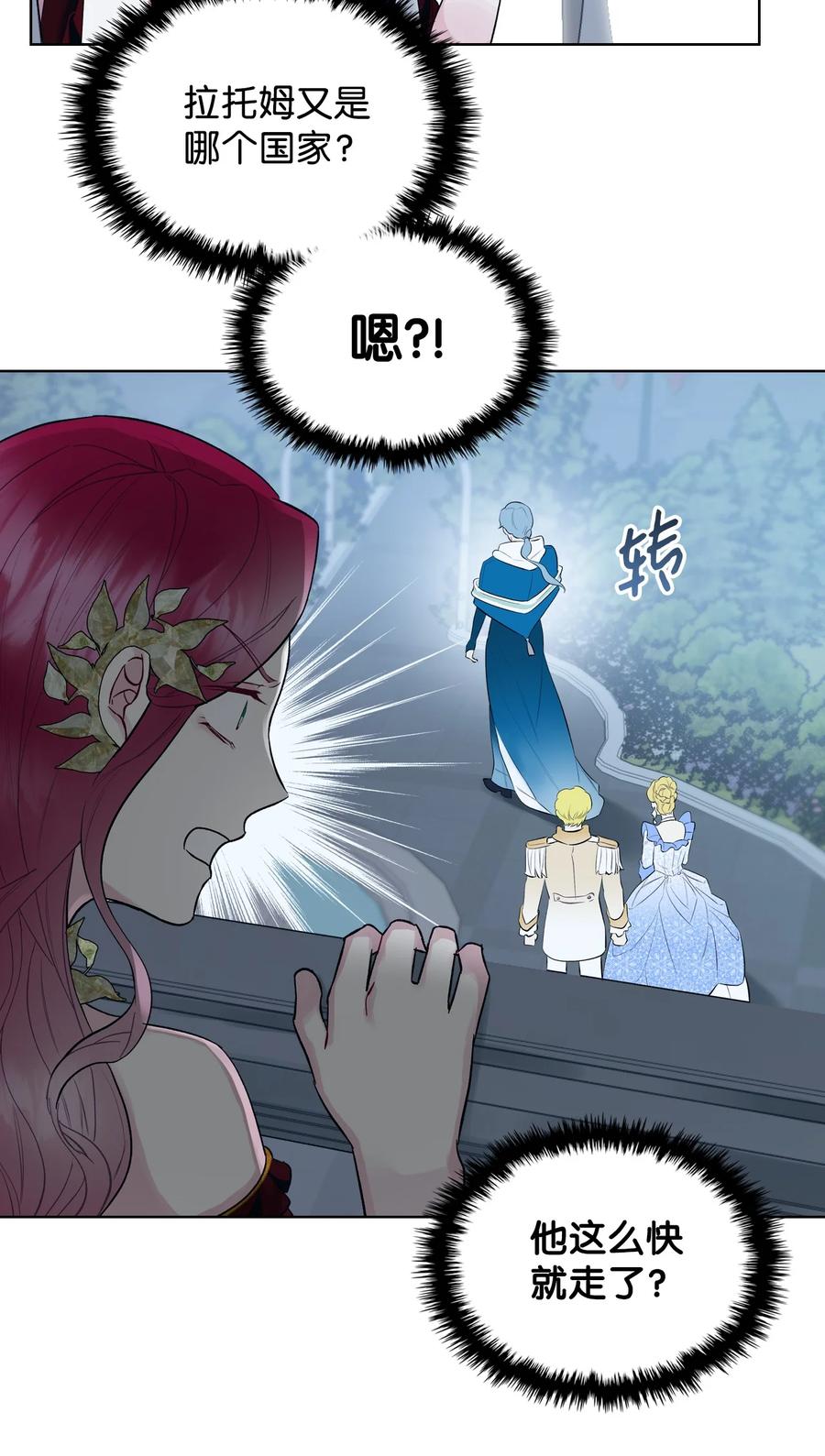 20 报酬20