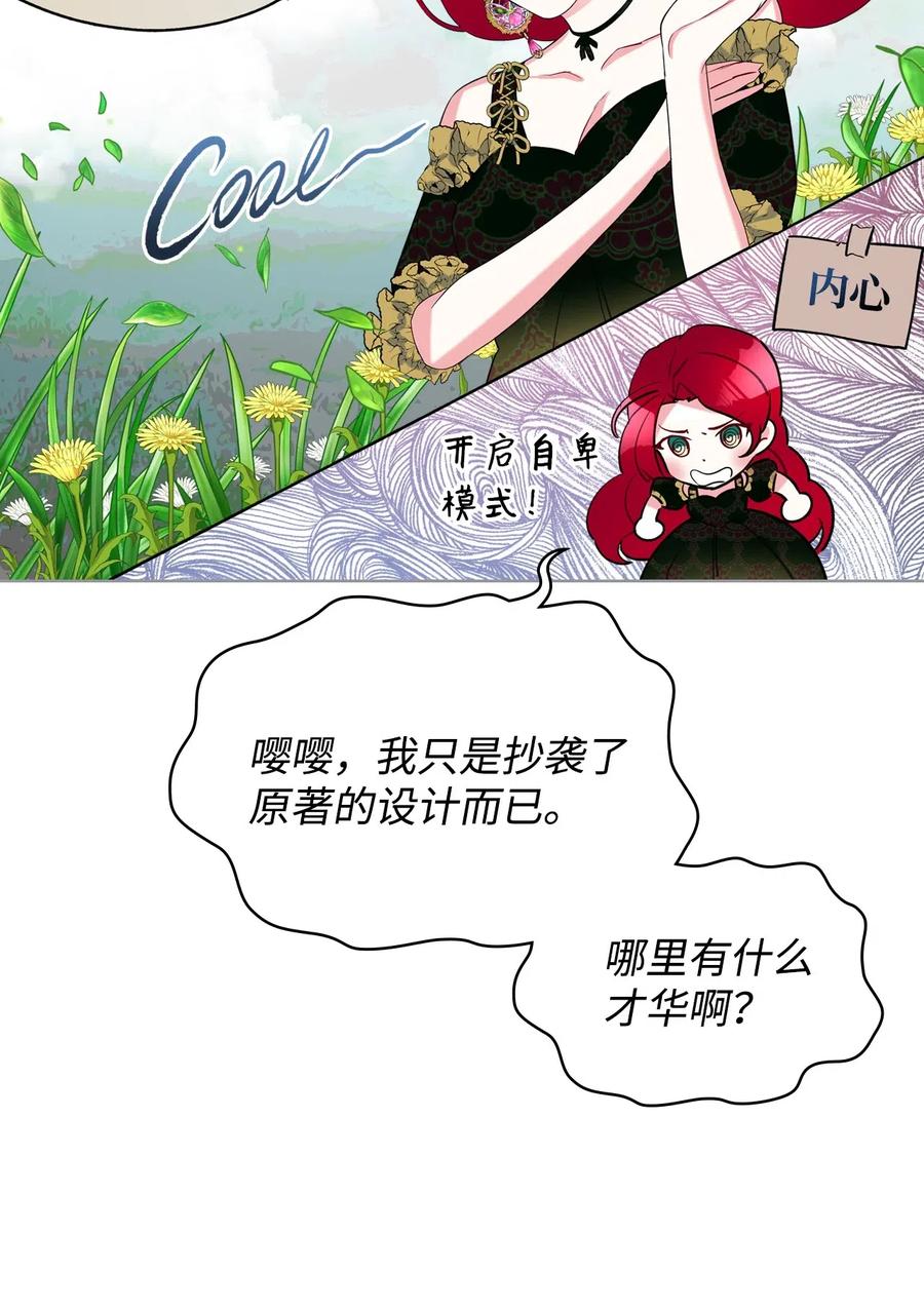 11 小人物59