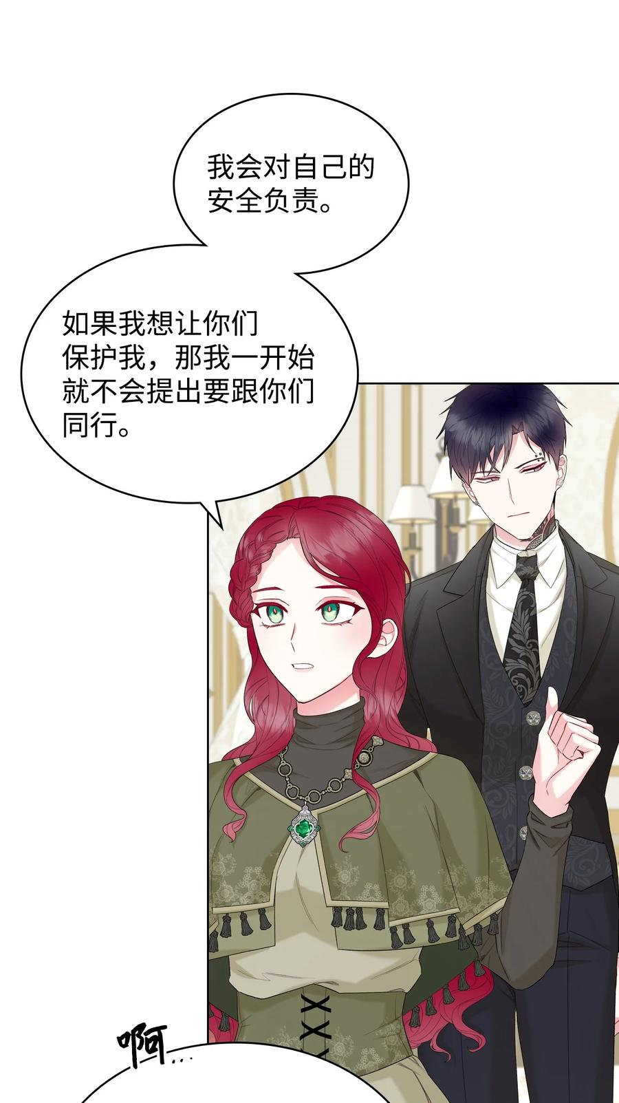 39 证明自己25