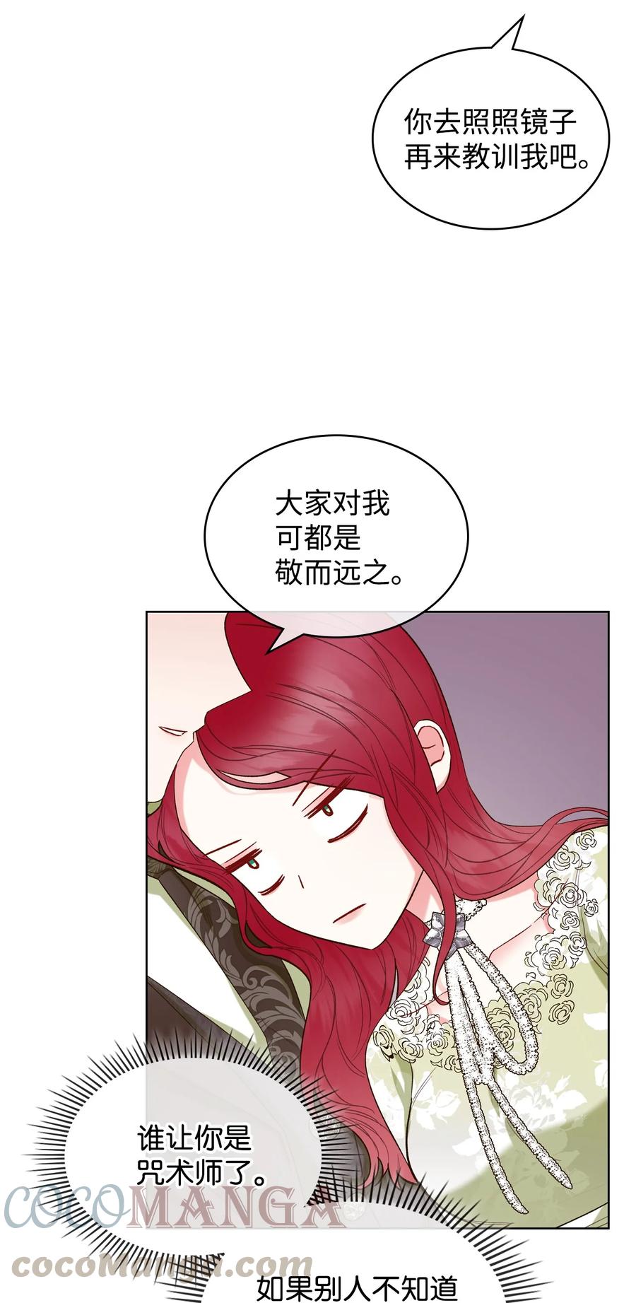 29 逃避33