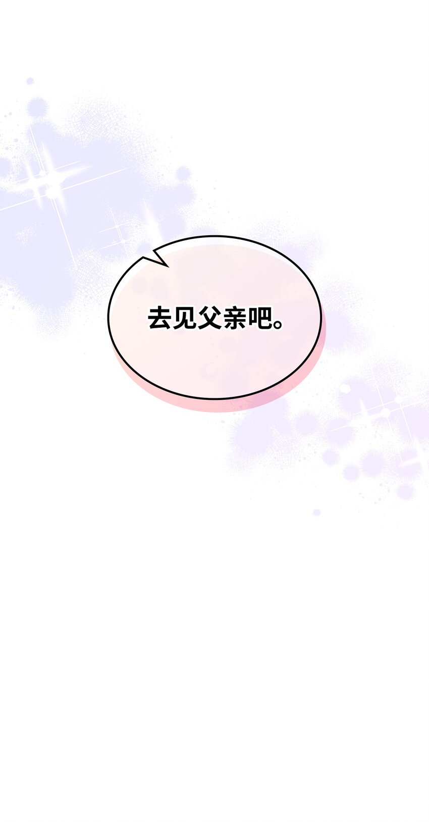 72 将恶女进行到底32