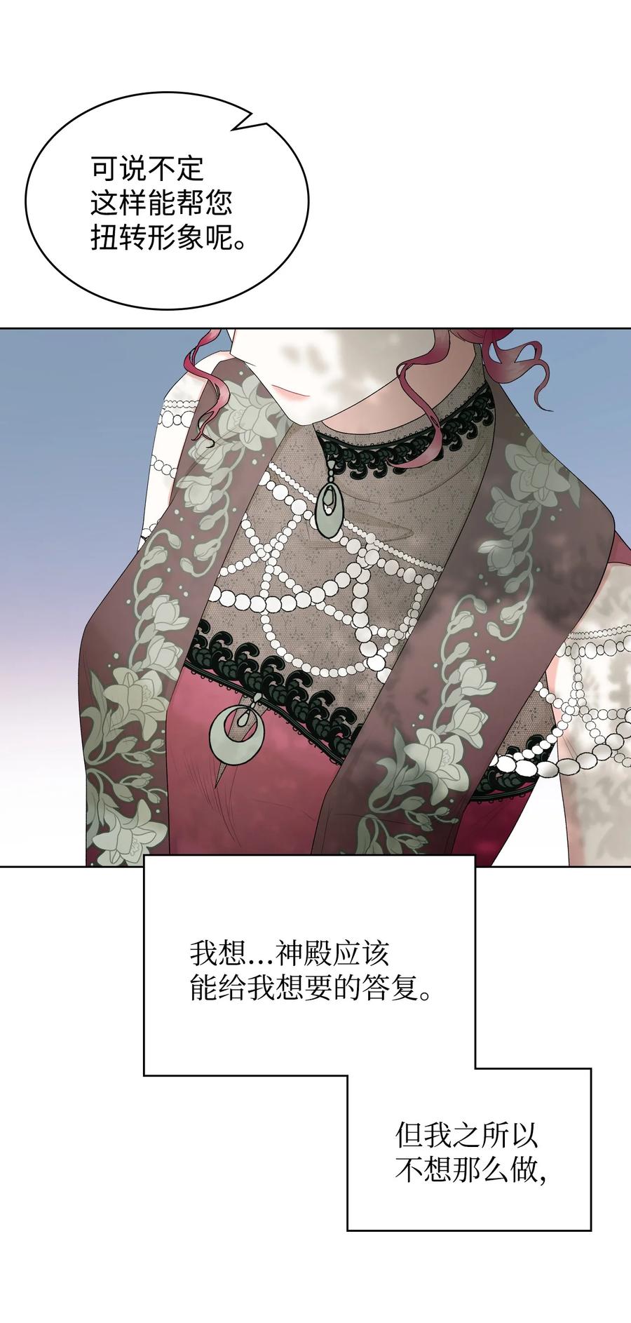 59 片刻的幸福49