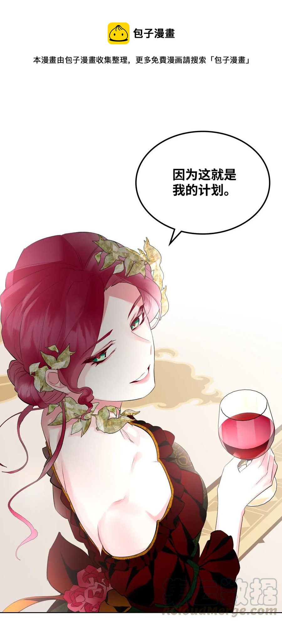 17 主人公登场36