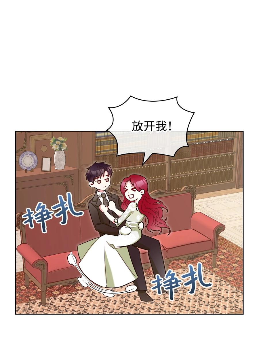 29 逃避28