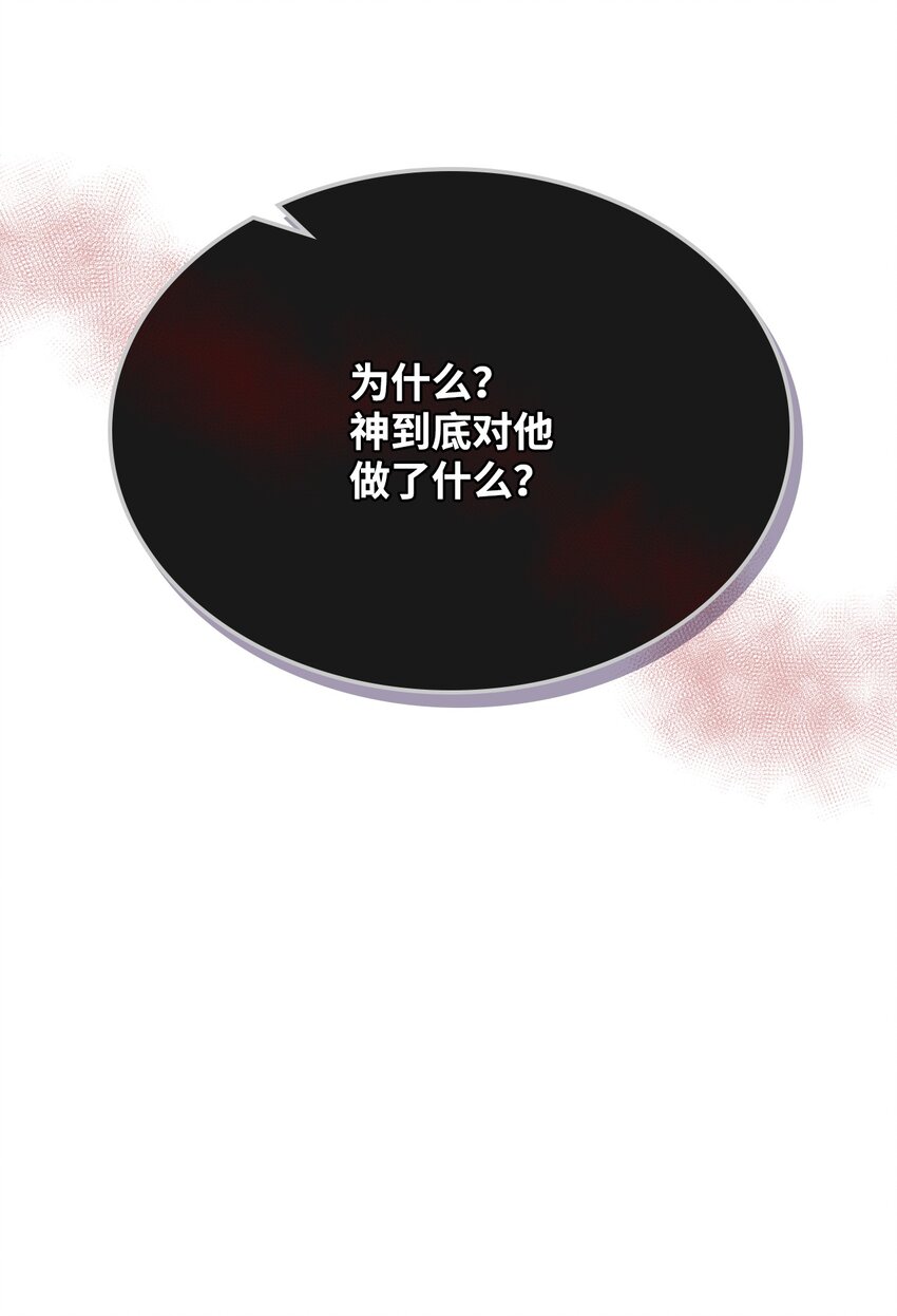 68 愚蠢的神9