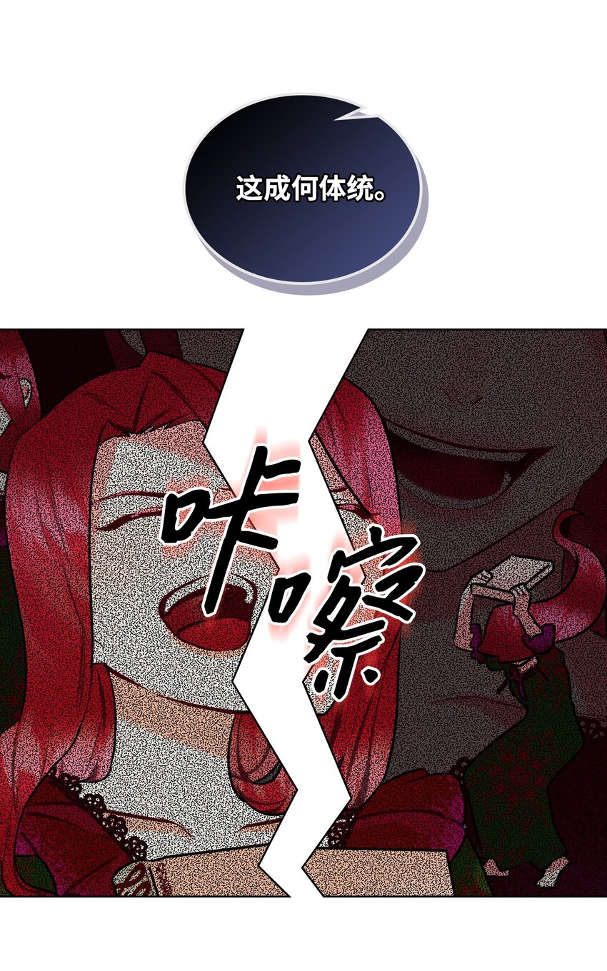 03 可疑的管家25