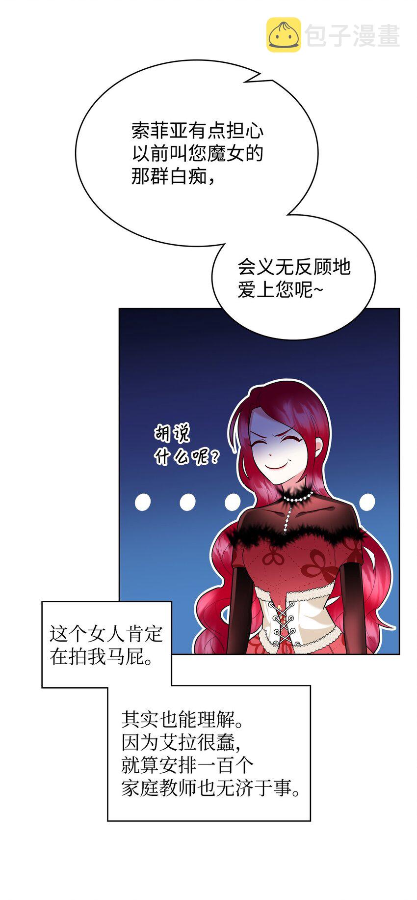 06 软柿子8
