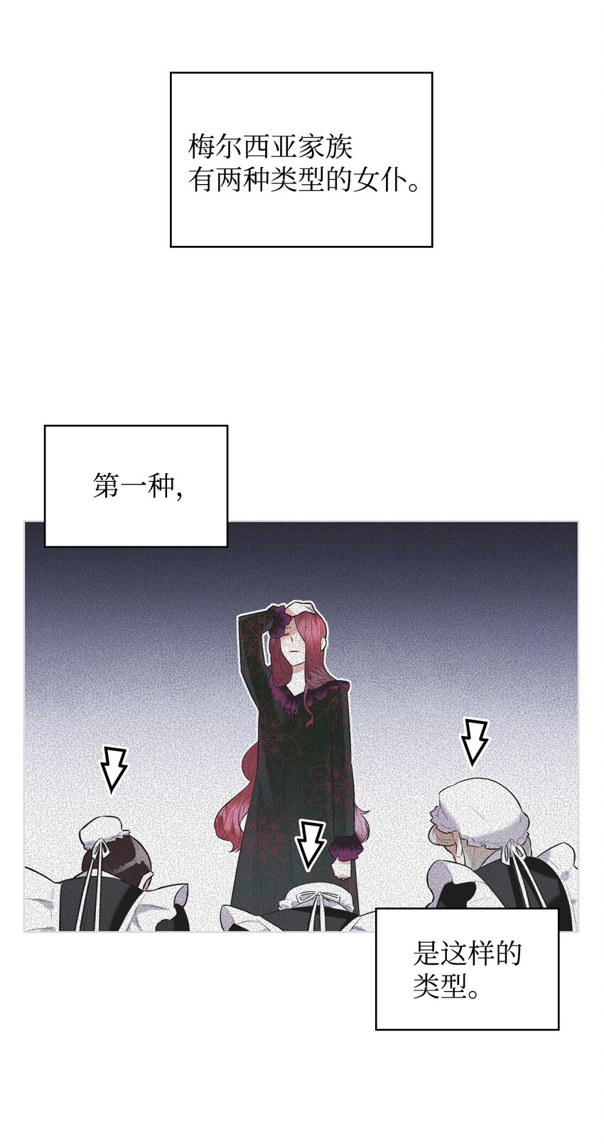 06 软柿子6