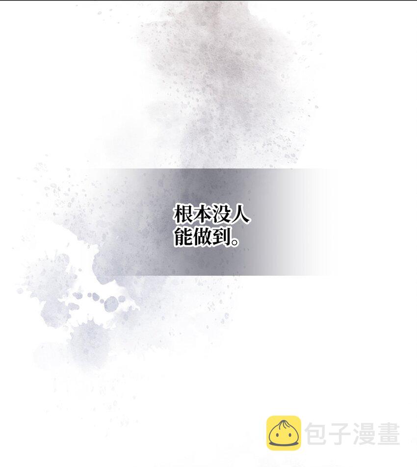 67 觉醒6