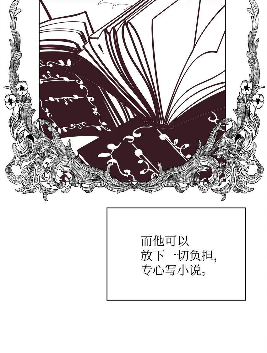 72 将恶女进行到底35