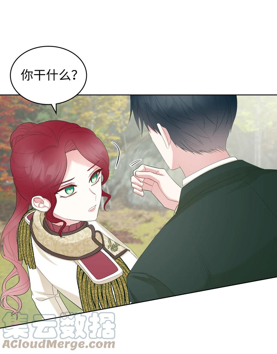45 寻找夏罗娜21