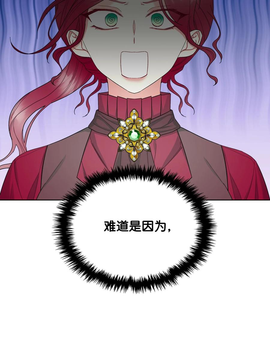 51 保护夏罗娜47