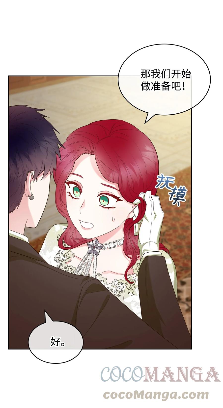 29 逃避51