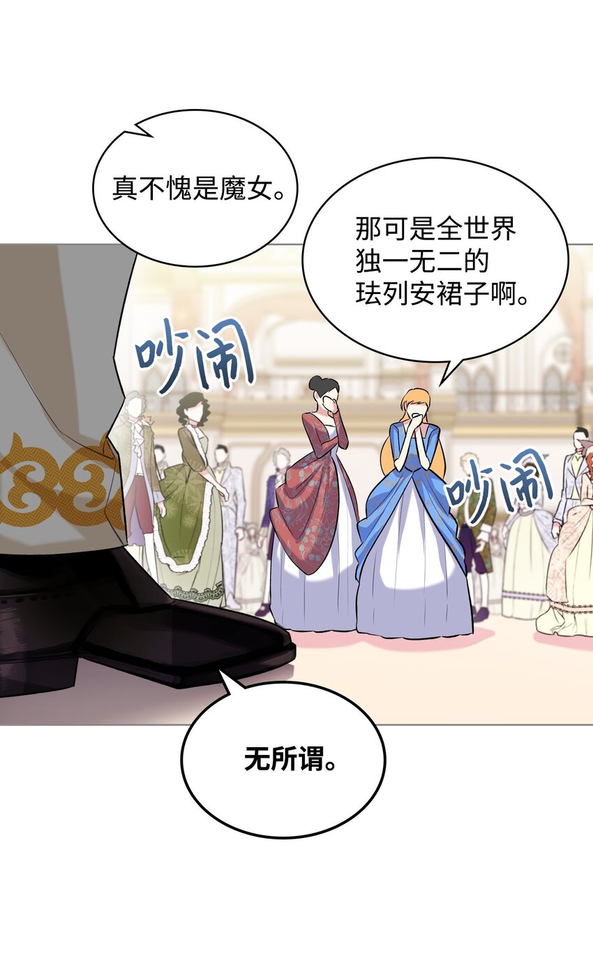 06 软柿子46