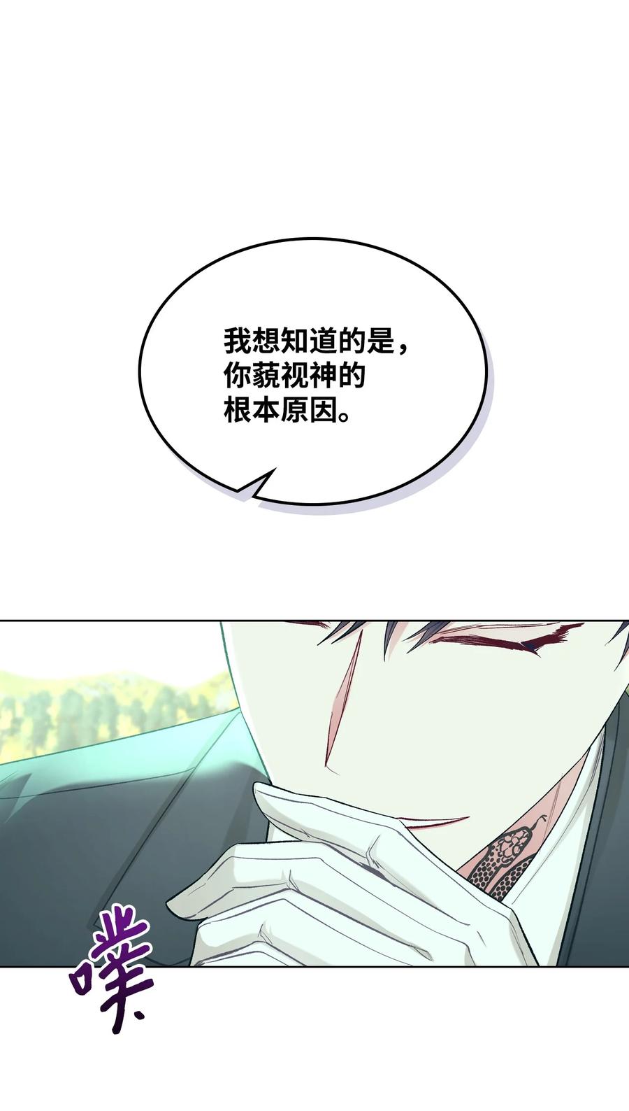58 坦诚相对29