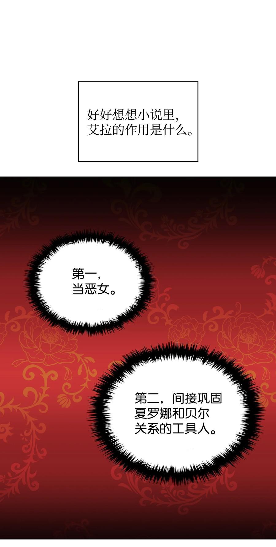 25 反击58