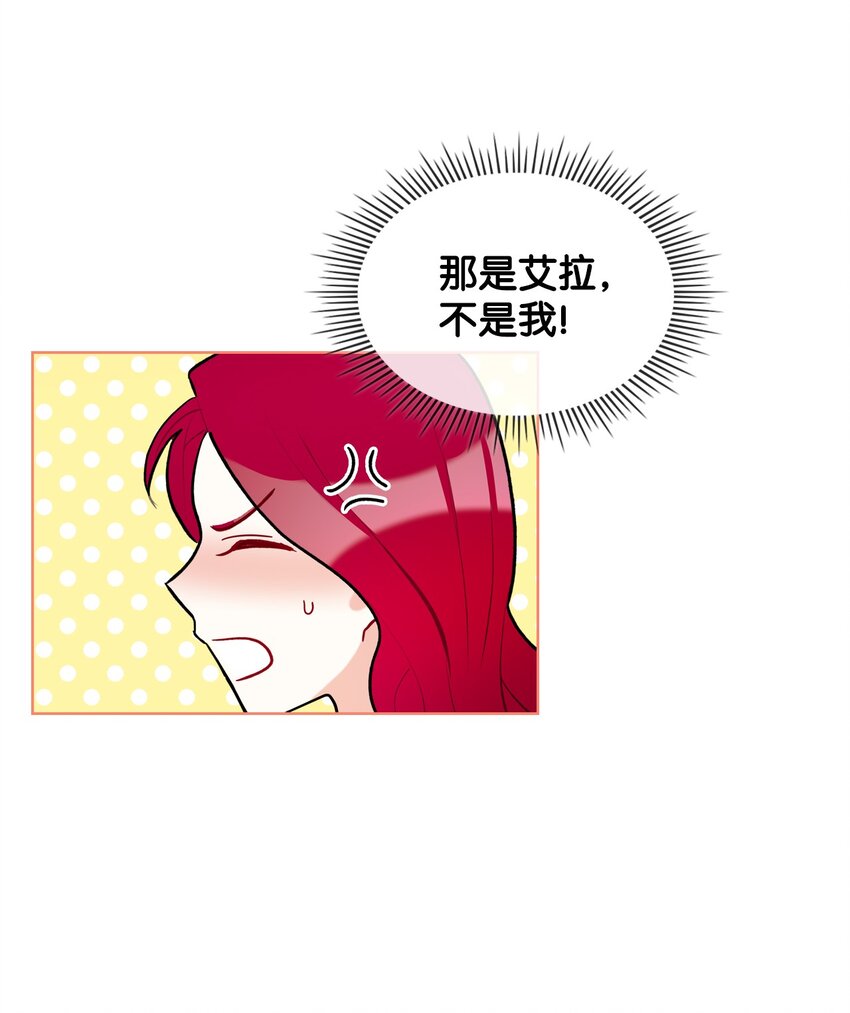 06 软柿子29