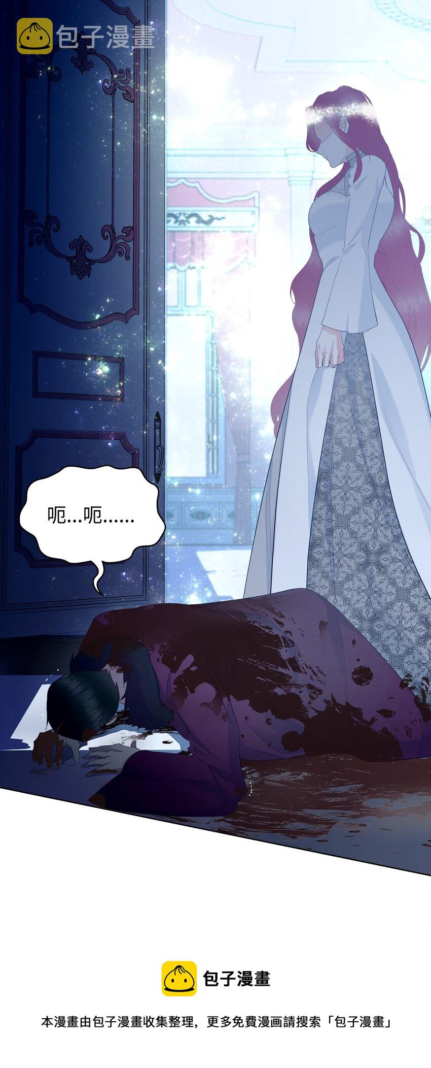 67 觉醒76