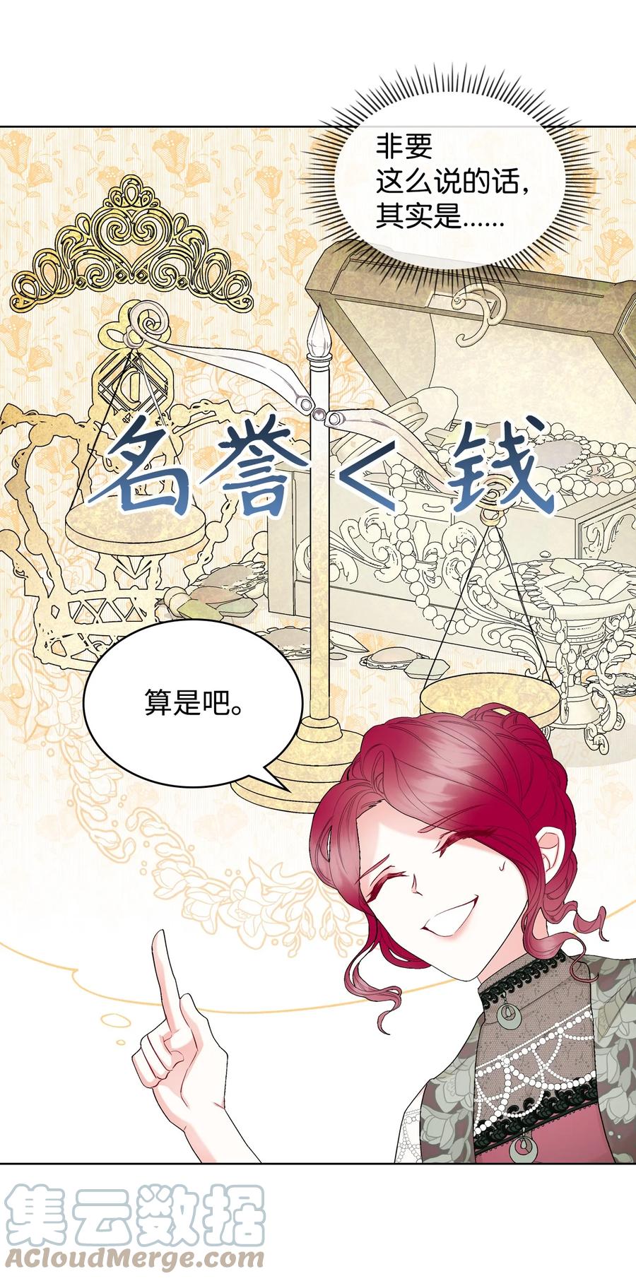 59 片刻的幸福39
