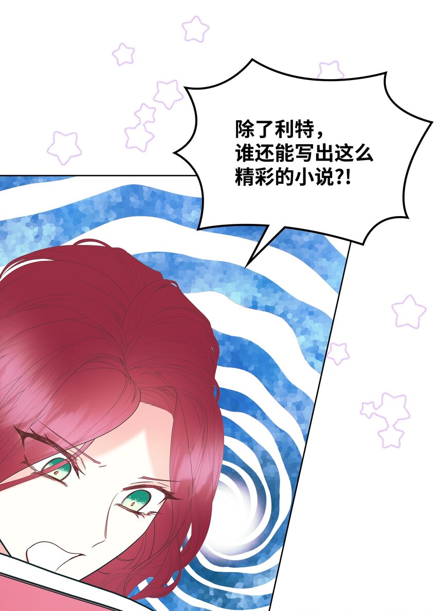 72 将恶女进行到底9