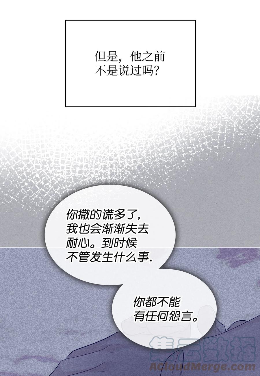 61 共度一夜33