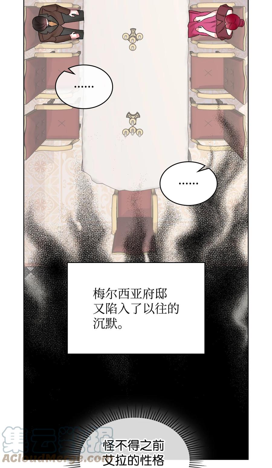 63 巴斯里57