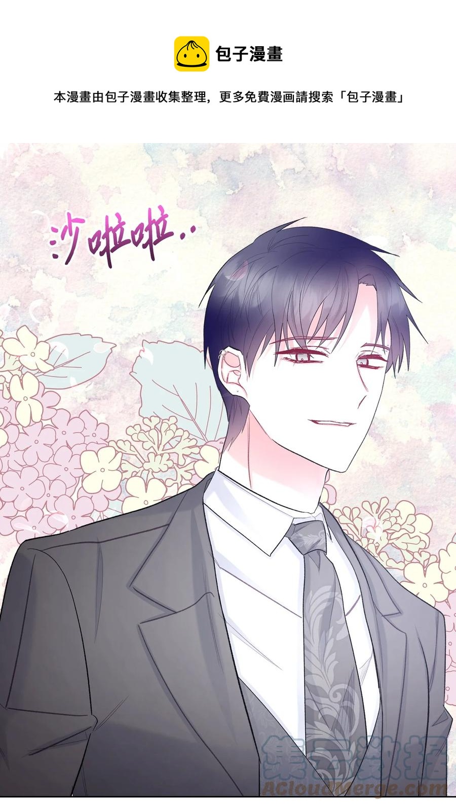 63 巴斯里72