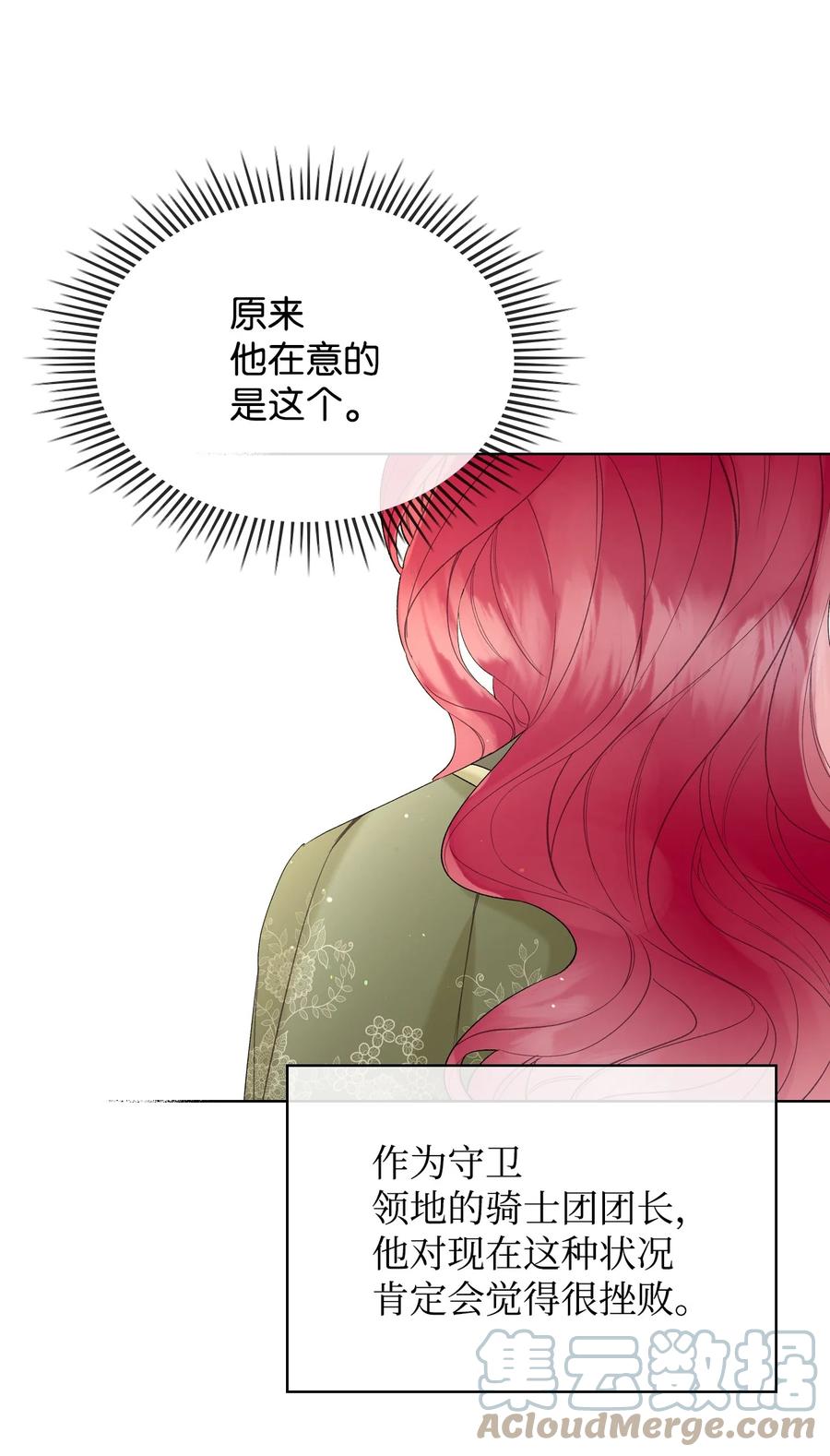 39 证明自己21
