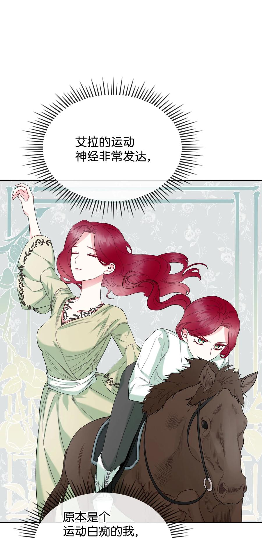 36 你就是魔王34