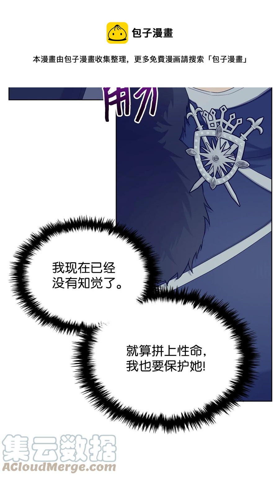 47 洞穴遇险48