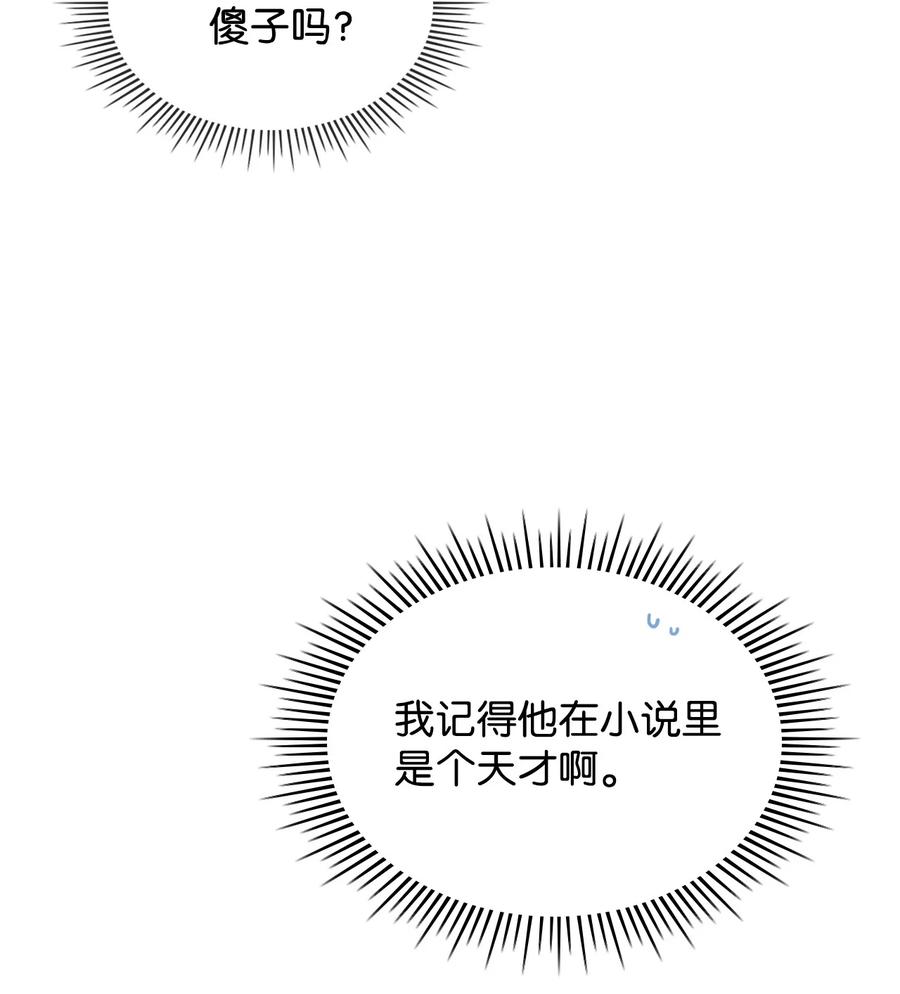 26 不会放过你53