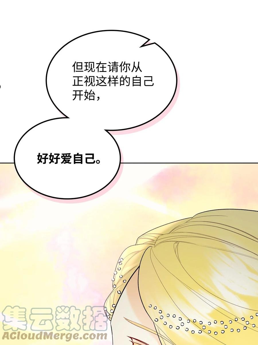 65 自爱39
