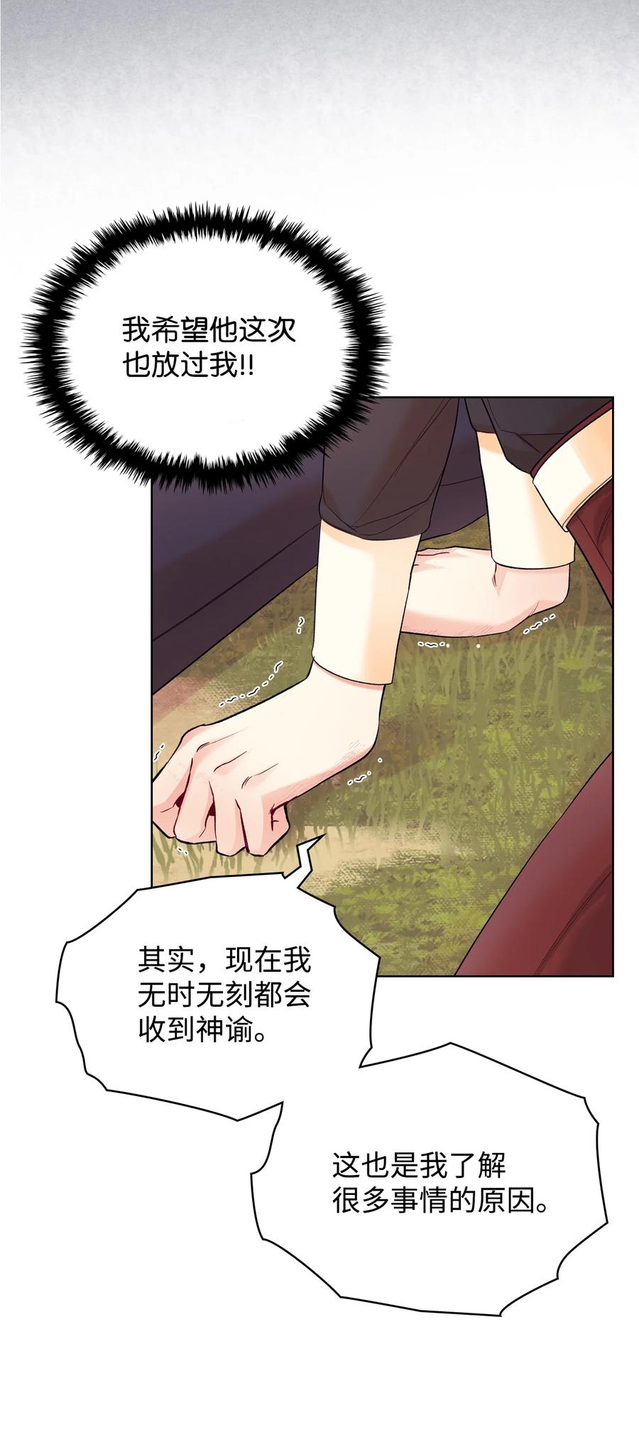36 你就是魔王61