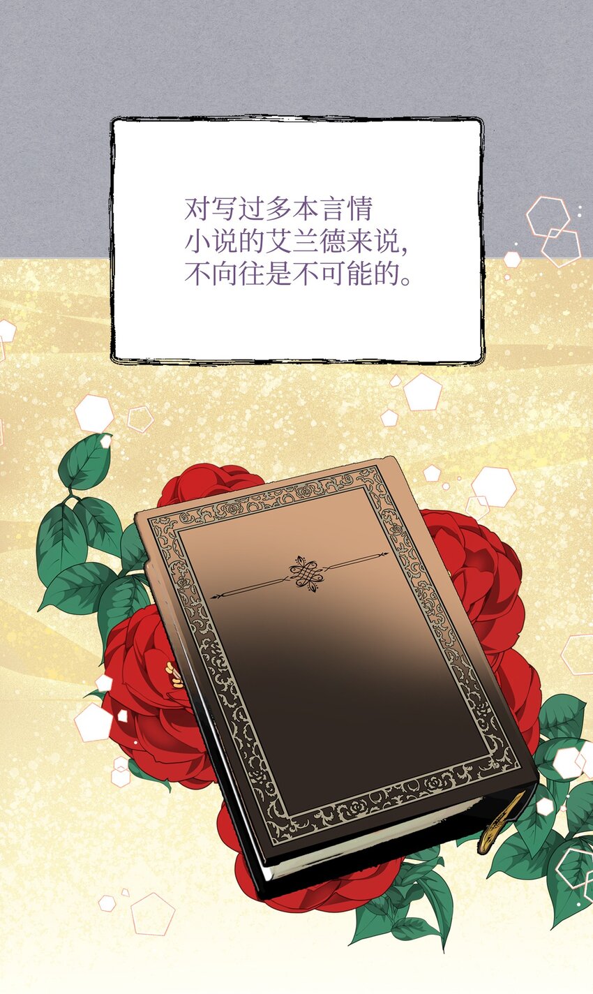 72 将恶女进行到底27