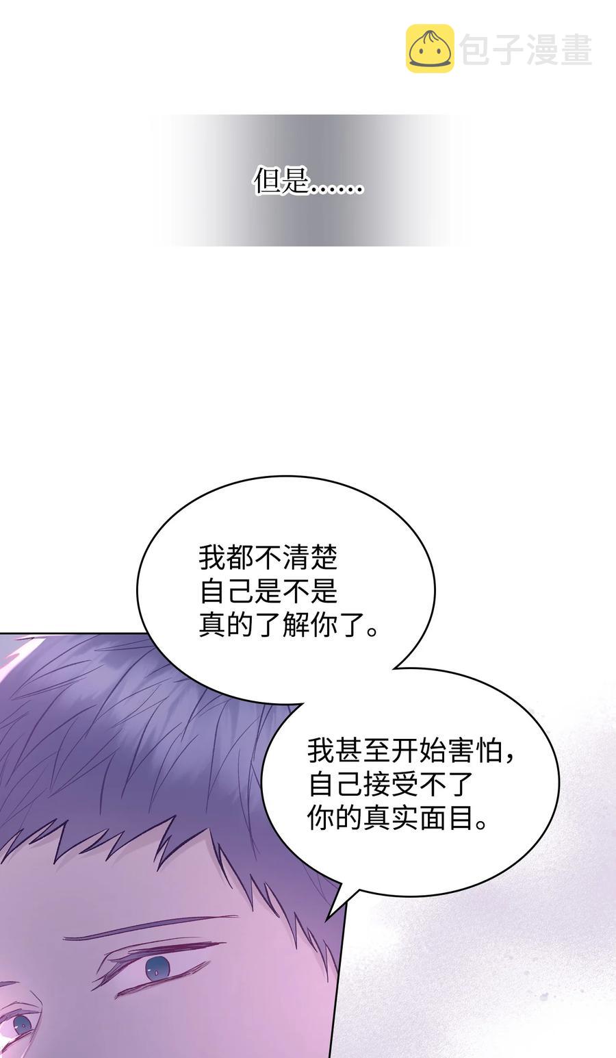 55 不能打扰的一刻26