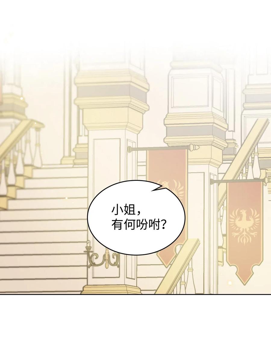 17 主人公登场28
