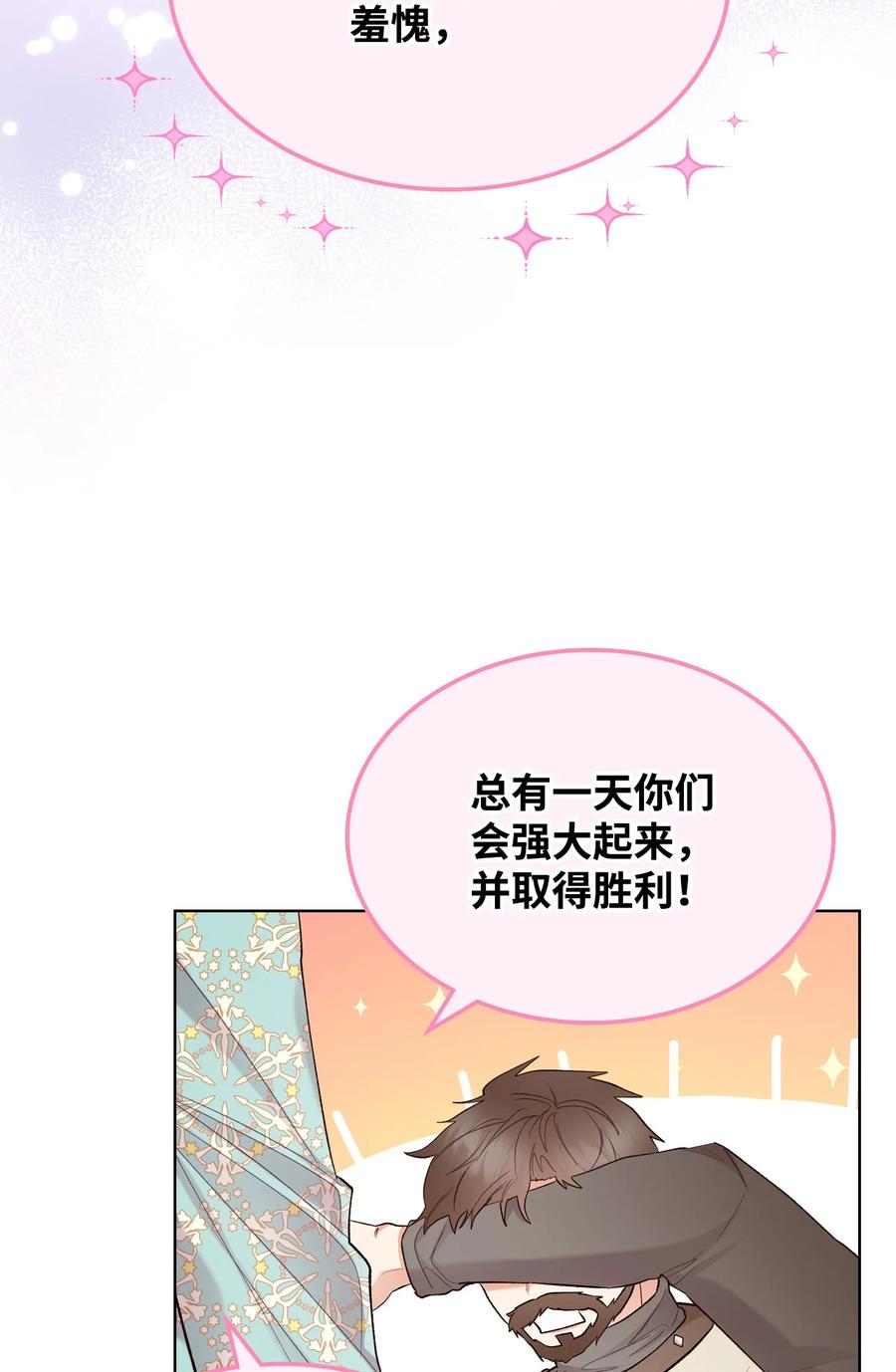 56 尴尬的相处29