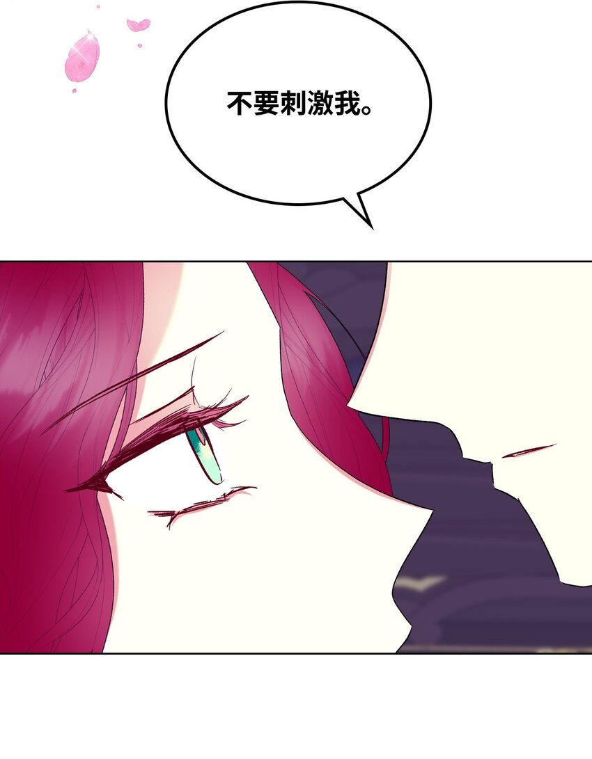 70 惩罚49