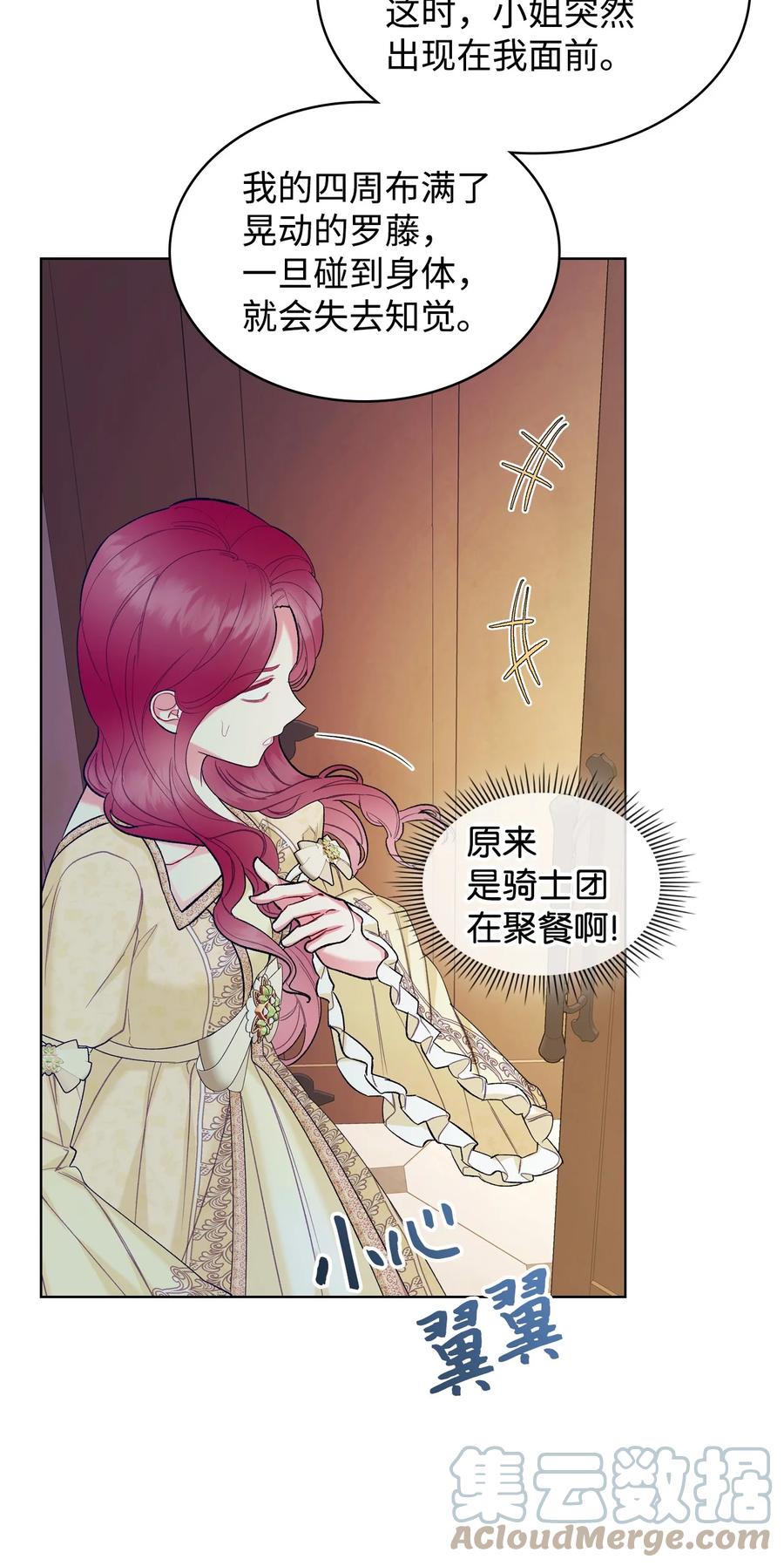 42 被认可21